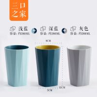 洗漱口杯情侣刷牙杯子一对韩国牙刷杯套装家用创意牙缸杯牙筒|[三口之家]深蓝+浅蓝+灰色