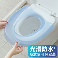 合租房专用防水马桶套家用马桶盖卫生护套马桶垫坐垫圈马桶圈