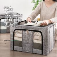 布艺收纳箱无纺布折叠衣柜钢架储物箱衣服被子整理百纳箱大号箱子