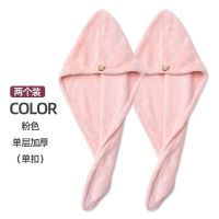 吸水干发帽女速干干发巾包头巾女可爱浴帽沐浴帽子洗头毛巾|淡粉色+淡粉色(2条装) [升级加厚款]