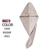 吸水干发帽女速干干发巾包头巾女可爱浴帽沐浴帽子洗头毛巾|咖啡色(1条装) [升级加厚款]