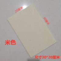 桌椅脚垫家具保护垫地板静音耐磨防滑板凳子椅子餐桌腿脚套桌脚垫|米色 [m][基本款背胶]一张装