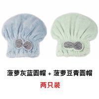 萌鼠干发帽女可爱吸水擦头发速干帽子韩国加厚干发巾网红款吸水|圆帽款[灰蓝+豆青]