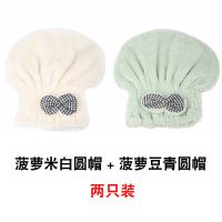 萌鼠干发帽女可爱吸水擦头发速干帽子韩国加厚干发巾网红款吸水|圆帽款[豆青+米白]