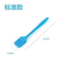 硅胶油刷刷油刷子食用烘培刷油刷子厨房烙饼耐温烧烤刷家用毛刷|硅胶油刷蓝色小号