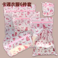 雅牌 韩国洗衣机加厚洗衣袋护洗袋细网大号文胸内衣防护套装 |卡通衣服6件套
