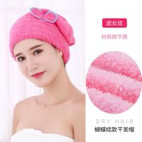 新款时尚吸水加厚干发帽浴帽长发速干头巾细纤维|淑女玫 稍薄款【级纤维】赠浴球一个