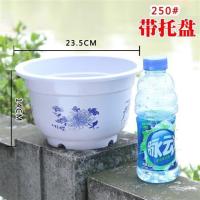 塑料花盆加厚花盆特大号防陶瓷花盆育苗盆绿萝盆栽植物果树盆|白色[250型] 1个盆[不推荐]