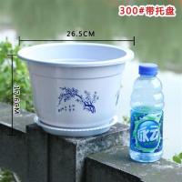 塑料花盆加厚花盆特大号防陶瓷花盆育苗盆绿萝盆栽植物果树盆|白色[300型] 5个盆+赠品+工具