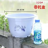 塑料花盆加厚花盆特大号防陶瓷花盆育苗盆绿萝盆栽植物果树盆|白色[320型] 1个盆[不推荐]