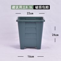 四方青山盆方口控根花盆升级加厚塑料树脂透气不烂根月季花种植盆|4号(外口径22cm)[2个盆] 配套托盘