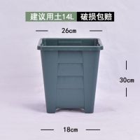 四方青山盆方口控根花盆升级加厚塑料树脂透气不烂根月季花种植盆|5号(外口径26cm)[1个盆] 配套托盘