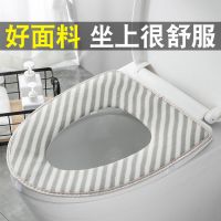 网红马桶垫带提手家用坐便器垫子四季可爱加厚粘贴式马桶套坐垫圈