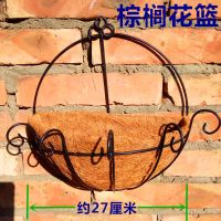 创意壁挂墙挂花篮吊篮藤编挂壁垂吊干花小挂篮墙壁装饰花盆铁艺篮|大号椰棕壁挂花篮1个