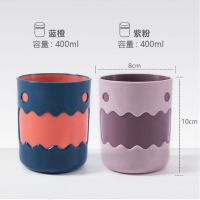 漱口杯家用刷牙杯学生拼色洗漱杯情侣牙刷杯套装创意便携牙缸牙桶|[粉紫+蓝橙]怪兽漱口杯
