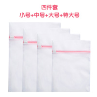 洗衣袋套装文胸护洗袋洗衣机机洗袋子细网加厚家用网兜洗毛衣网袋|细网 六件套:细网小中大+粗网小中大