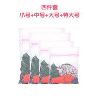 洗衣袋套装文胸护洗袋洗衣机机洗袋子细网加厚家用网兜洗毛衣网袋|粗网 四件套:小号+中号+大号+特大号
