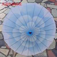 舞蹈伞 演出伞跳舞伞 旗袍秀 古风伞 茉莉花伞广场舞走秀伞古典伞|天蓝色MLH 精选升级实木大号(加布袋)