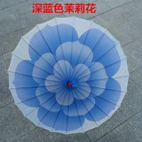 舞蹈伞 演出伞跳舞伞 旗袍秀 古风伞 茉莉花伞广场舞走秀伞古典伞|深蓝色MLH 中号76竹杆(加布袋)