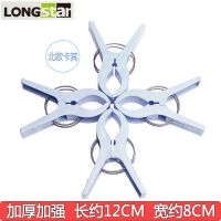 多功能夹子晾被子防风夹衣服晾衣夹家用加厚塑料棉被夹子|北欧卡其 特大号夹[2个装]