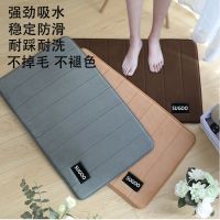 美优卫生间门口脚垫楼梯地毯家用厕所浴室厨房防滑垫吸水垫子