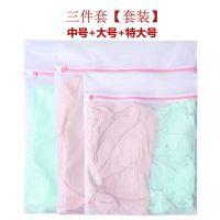 洗衣袋套装衣物洗护袋洗衣机专用内衣文胸加厚护洗袋家用清洗网袋|三件套:中号+大号+特大号 粗网(适合较脏或冬季衣服)