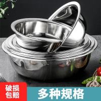 三件套 不锈钢大盆多用盆和面盆洗菜盆和面盆洗脚盆水煮鱼盆调料