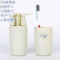 户外旅行便携洗漱杯套装出差旅游牙膏牙刷收纳盒分装瓶洗漱6件套|5件套抹茶绿