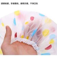 浴帽洗澡头套沐浴焗油帽防尘厨房防油烟帽|花边彩色圆圈 精品4只装