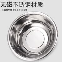 洗菜盆多用盆和面盆不锈钢大盆圆形斗盆水煮鱼盆调料加厚盆打蛋盆