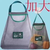 大容量手提收纳袋厨房能镂空网袋网袋便携透气水果蔬菜购物袋