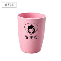 牙刷杯可爱漱口杯小麦秸秆刷牙杯子女韩版家用洗漱杯套装牙缸|[管钱的]1个装YJG
