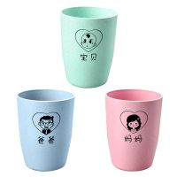牙刷杯可爱漱口杯小麦秸秆刷牙杯子女韩版家用洗漱杯套装牙缸|[三口]爸爸妈妈宝贝YJG