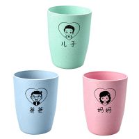 牙刷杯可爱漱口杯小麦秸秆刷牙杯子女韩版家用洗漱杯套装牙缸|[三口]爸爸妈妈儿子YJG