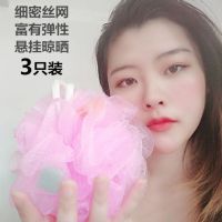 3个大号档不散沐浴球成人泡泡浴冲凉泡澡球浴花球起泡网