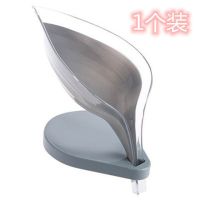 同款创意树叶肥皂盒浴室免打孔吸盘香皂盒沥水架卫生间洗衣皂|加厚升级水晶版灰色 美美哒皂盒1个