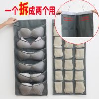 推荐牛津布内衣收纳袋衣柜文胸内裤整理寝室门后双面挂袋