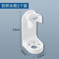 电动牙刷架壁式牙具卫生间挂墙式刷牙杯免打孔收纳置物架壁挂吸壁|电动牙刷架一个装【特价款】