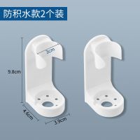 电动牙刷架壁式牙具卫生间挂墙式刷牙杯免打孔收纳置物架壁挂吸壁|电动牙刷架(防积水款两个装)
