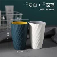 洗漱口杯家用刷牙杯子牙桶创意可爱牙缸杯套装一对情侣牙刷杯|[2个装]灰白+深蓝