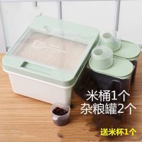 家用防潮防虫20斤30斤装米桶储米箱米缸面粉桶厨房密封加厚收纳|绿色 20斤-买1送3-购买人数多