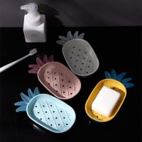创意菠萝香皂盒可爱肥皂盒架沥水卫生间收纳盒置物架皂盒大号|菠萝皂盒[颜色随机混搭] 3个