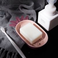 创意菠萝香皂盒可爱肥皂盒架沥水卫生间收纳盒置物架皂盒大号|菠萝皂盒[红色] 4个