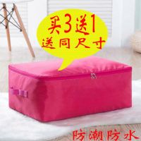 牛津布特大号装被子棉被收纳袋放衣物的防潮整理袋箱衣服打包袋子