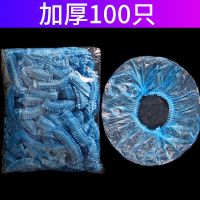 50-200只]浴帽 性女防水防油烟成人洗澡淋浴帽子头套焗油帽|加厚蓝色/只划算