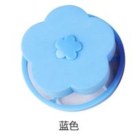 洗衣机过滤网袋除毛器去毛神器专用漂浮护洗袋吸毛洗衣球|梅花一个蓝色