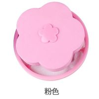 洗衣机过滤网袋除毛器去毛神器专用漂浮护洗袋吸毛洗衣球|梅花一个粉色
