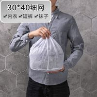 羽绒服洗衣袋套装加厚大号护洗袋洗衣机专用洗衣网袋毛衣窗帘网兜|细网 三件套B【文胸袋+大+中】