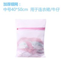 洗衣袋细网大号护洗袋五件套文胸洗罩洗衣机洗护袋衣服网袋子家用|细网 3件套-1大1中1小