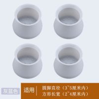 椅子脚套硅胶保护套静音耐磨桌角垫凳子脚垫保护垫家用防滑|灰色-[方形圆形都适用] [实惠]桌椅脚套-可拉伸(12个装)